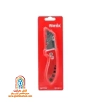 بسته‌بندی بلیستر کاتر ذوزنقه ای تاشو رونیکس RH-3014