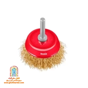 فرچه سردریلی سیمی کاسه ای 50 میلی متری رونیکس مدل RH-9946