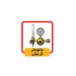 مانومتر گرمکن دستگاه جوش اینورتر الکتروجوش مدل POWER MIG 301 ED