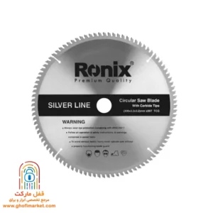 تیغ اره الماسه رونیکس RH-5135 قطر 300 میلی‌متر