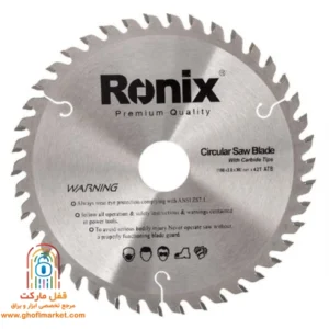 تیغ اره الماسه رونیکس RH-5137 قطر 125 میلی‌متر