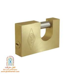 قفل کتابی گیرا سایز 950 کلید کامپیوتری مدل 008 فولادی