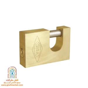 قفل کتابی گیرا سایز 850 مدل 001 سایز بزرگ