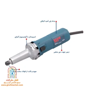 فرز انگشتی 800 وات سبک گلو بلند دیمردار حدید برش مدل HB-15