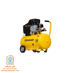 کمپرسور باد ۵۰ لیتری کنزاکس مدل KAC-150 با چرخ و دسته حمل آسان