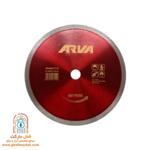 صفحه سرامیک‌بر آروا مدل 7112 از نمای نزدیک