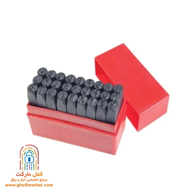 مجموعه سنبه حروف کوب 10 میلی متر ایران پتک مدلLK-3211
