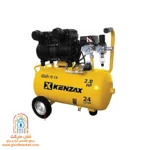کمپرسور باد کنزاکس مدل KSC-5425 با مخزن ۲۴ لیتری و موتور سایلنت بدون روغن
