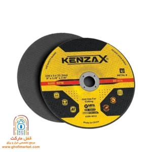 صفحه برش آهن کنزاکس مدل KCW-1230 با قطر ۲۳۰ میلی‌متر و ضخامت ۳ میلی‌متر مناسب برای دستگاه فرز