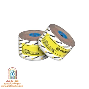 سنباده رولی کنزاکس مدل KCR-1180 با زبری متوسط P180 و کیفیت صنعتی