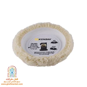 پد پولیش پوست بره کنزاکس مدل KWP-1180 با قطر ۱۸۰ میلیمتر، مناسب دستگاههای پولیش دور بالا