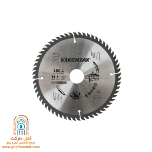 تیغ اره MDF کنزاکس مدل KCS-2180-1180 با قطر ۱۸۰ میلی‌متر و ۵۶ دندانه، مناسب برش دقیق صفحات چوبی