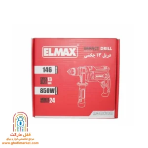 بسته بندی دریل چکشی اتومات المکس ID146