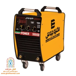 دستگاه جوش اینورتر الکتروجوش POWER 500ED حرفه‌ای خروجی 500A