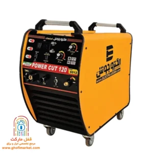دستگاه برش الکتروجوش CUT120 خروجی 120A وزن صنعتی