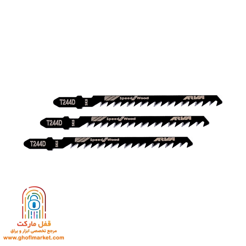 تیغ اره عمودبر آروا مدل 7205