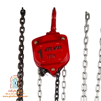 جرثقیل دستی زنجیری آروا مدل 4580