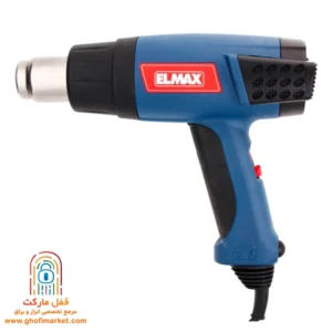 سشوار صنعتی المکس مدل H.G 652 توان 1800 وات دو حالت حرارت