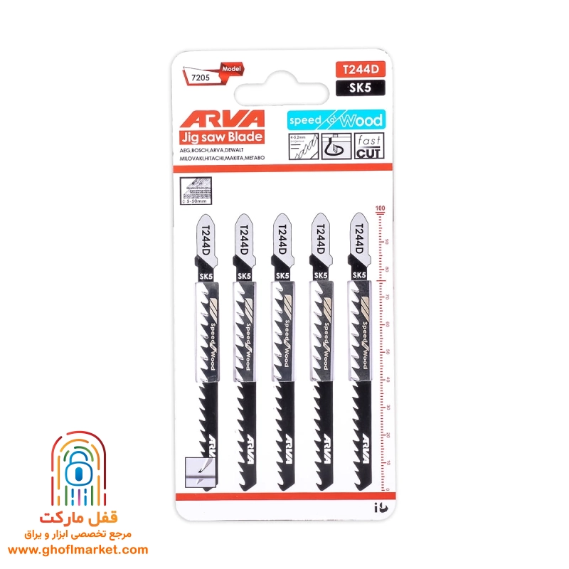 بسته ۵ عددی تیغ اره عمودبر T244D