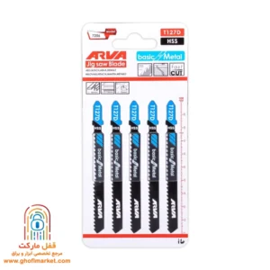 جزئیات تیغه فولادی HSS عمود بر مدل T127D