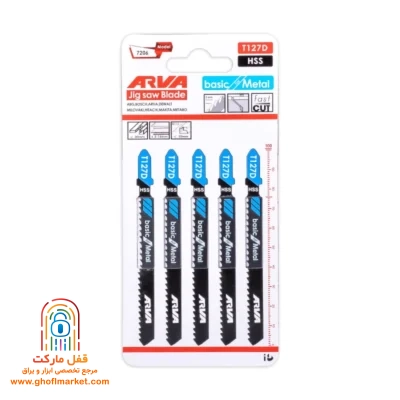 جزئیات تیغه فولادی HSS عمود بر مدل T127D