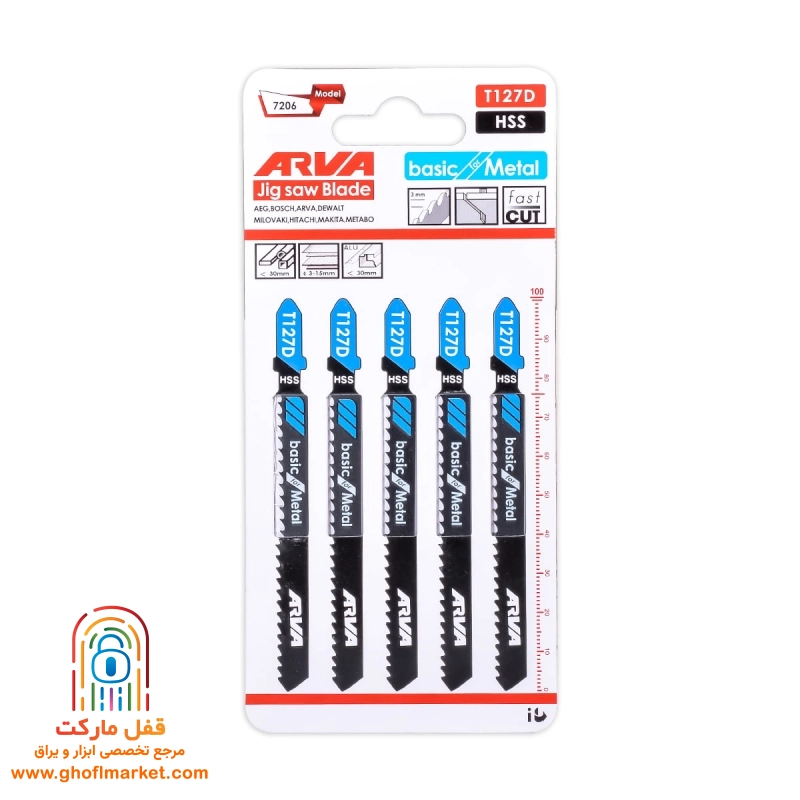 جزئیات تیغه فولادی HSS عمود بر مدل T127D