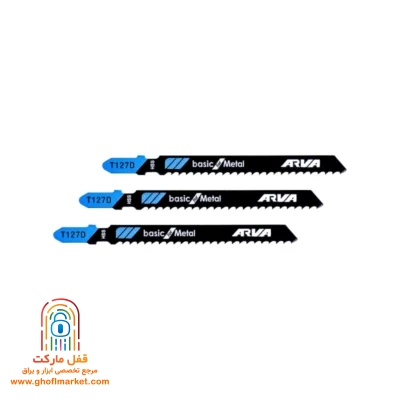 تیغ اره عمود بر آهن T127D آروا مدل 7206 بسته ۵ عددی