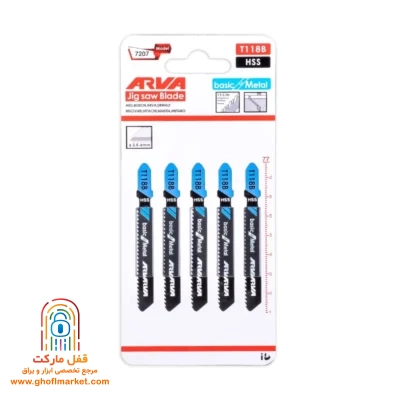 بسته ۵ عددی تیغ اره آهن آروا