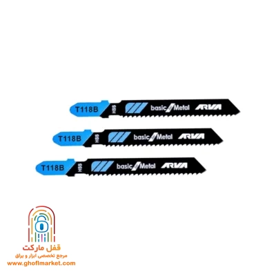 تیغ اره عمود بر آهن B118T آروا مدل 7207