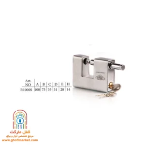 قفل کتابي پارس مدل 1000S