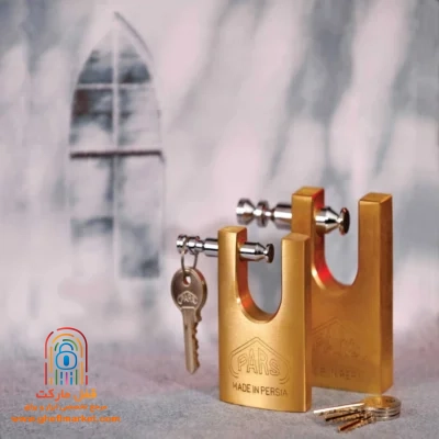 نمای جانبی قفل کتابی پارس 950S
