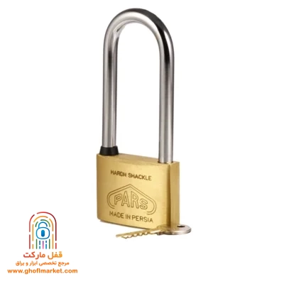 قفل آویز پارس پایه بلند برنجی