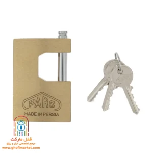 نمای جلویی قفل کتابی پارس 850
