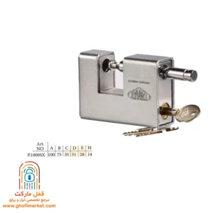 قفل کتابي پارس مدل 1000SX با کلید