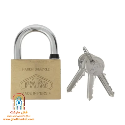 قفل آویز پارس جنس برنجی