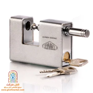 قفل کتابي پارس مدل 900S با کلید