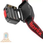 محفظه باتری چراغ پیشانی رونیکس