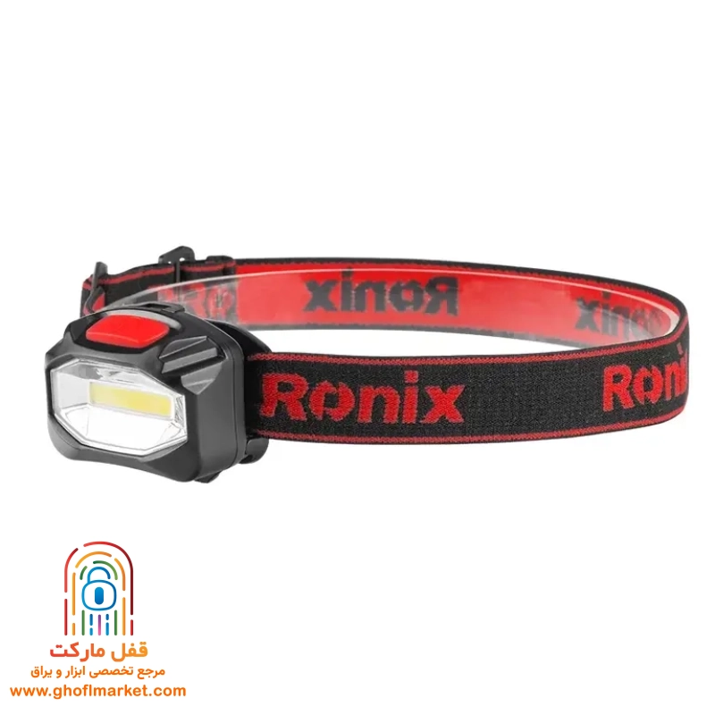 چراغ پیشانی رونیکس مدل RH-4283 با نور ۱۰۰ لومن