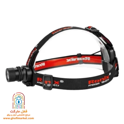 چراغ پیشانی رونیکس مدل RH 4282 با بدنه فلزی مقاوم