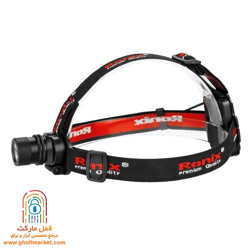 چراغ پیشانی رونیکس مدل RH 4282 با بدنه فلزی مقاوم