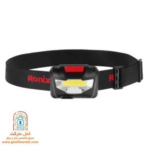 چراغ پیشانی رونیکس مدل RH-4285 با نور 120 لومن
