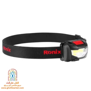 چراغ پیشانی قابل تنظیم رونیکس مدل RH-4285
