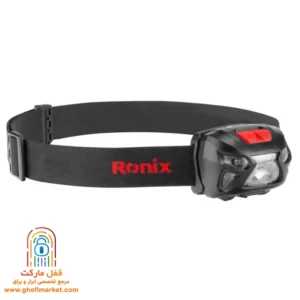 نمای روبرو چراغ پیشانی 280 لومن رونیکس مدل RH-4287