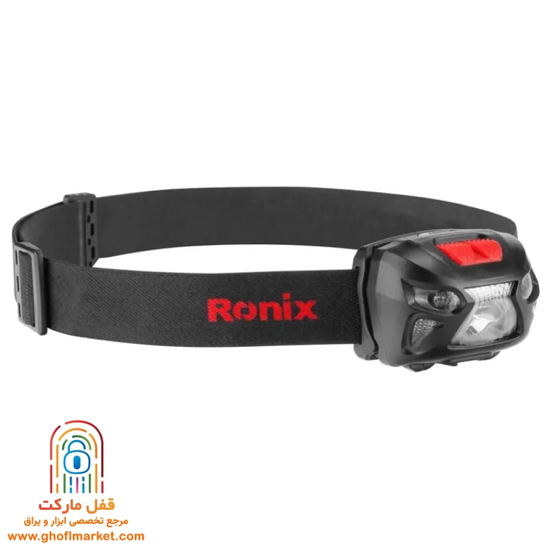 نمای روبرو چراغ پیشانی 280 لومن رونیکس مدل RH-4287