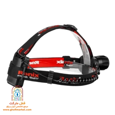 لامپ LED قدرتمند چراغ پیشانی Ronix