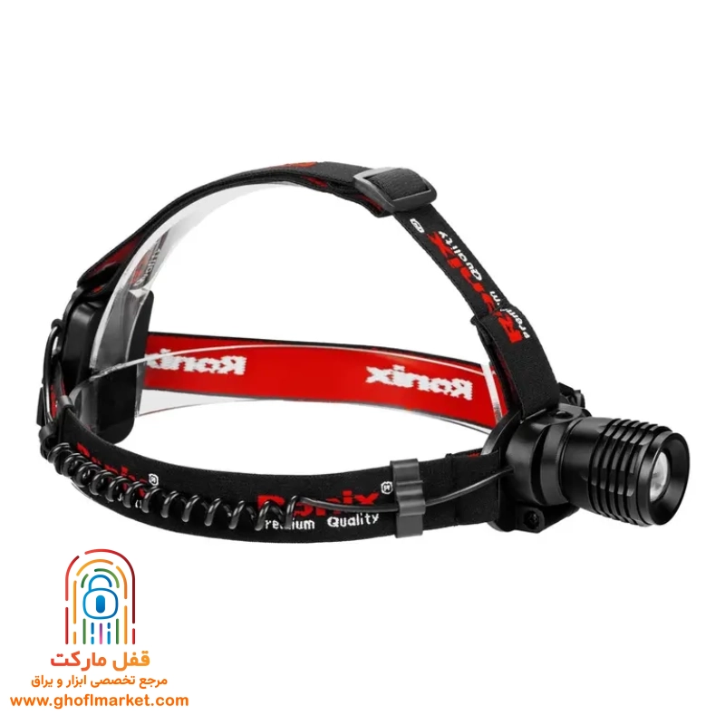 چراغ پیشانی فلزی رونیکس مدل RH-4282