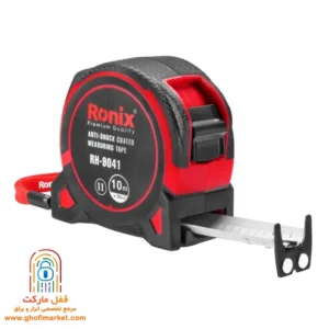 نمای جلوی متر ۱۰ متری روکش‌دار امگا رونیکس RH-9041