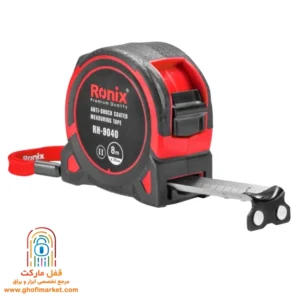 نمای جلوی متر ۸ متری رونیکس RH-9040