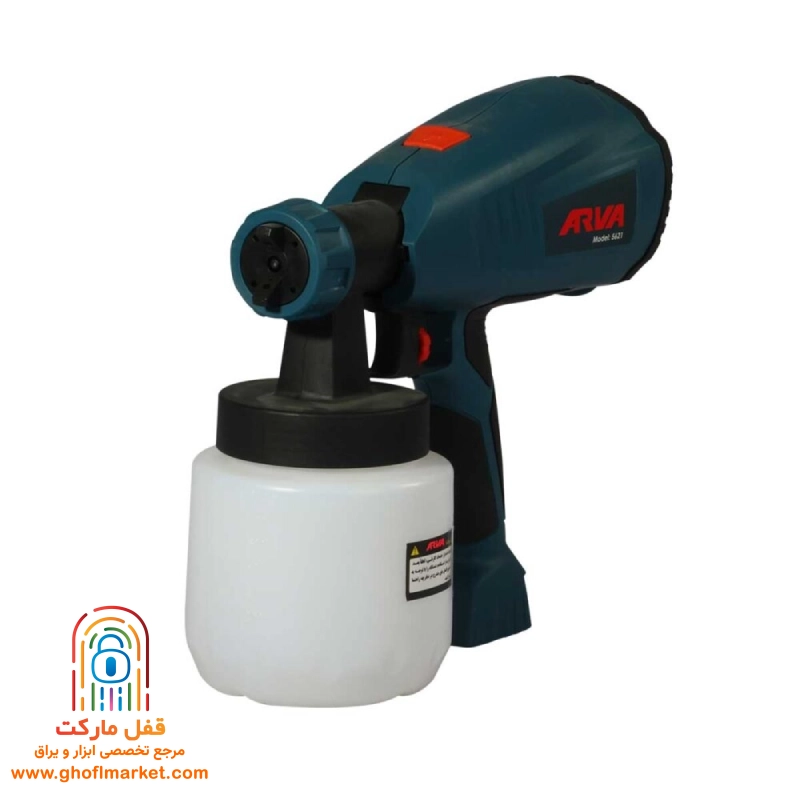 Electric-spray-gun-model-5621 نمای جلوی پیستوله برقی آروا مدل ۵۶۲۱