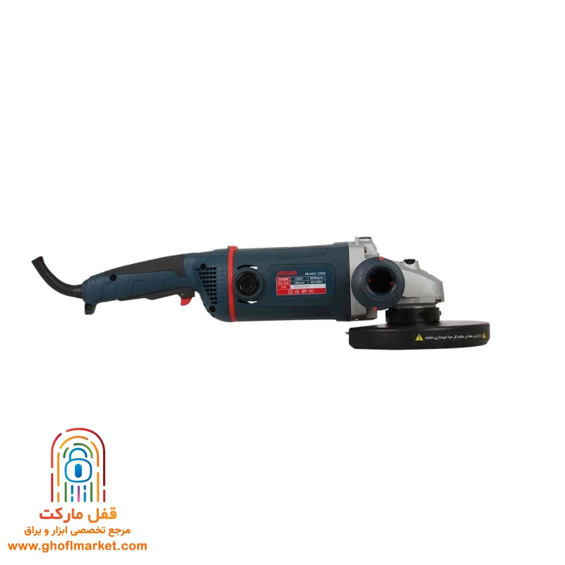 تصویر دسته کمکی ارگونومیک فرز آروا
